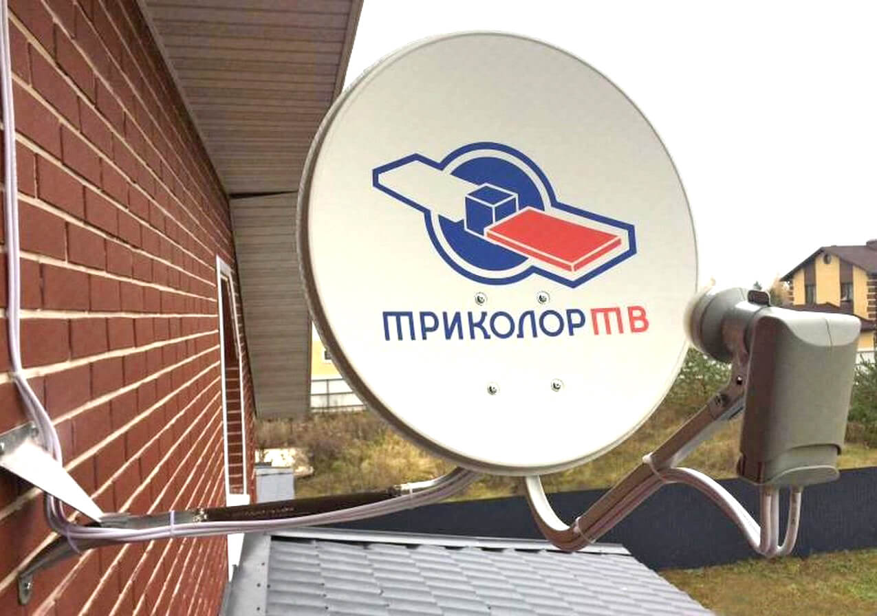 Настройка Триколор ТВ в Протвино: фото №1
